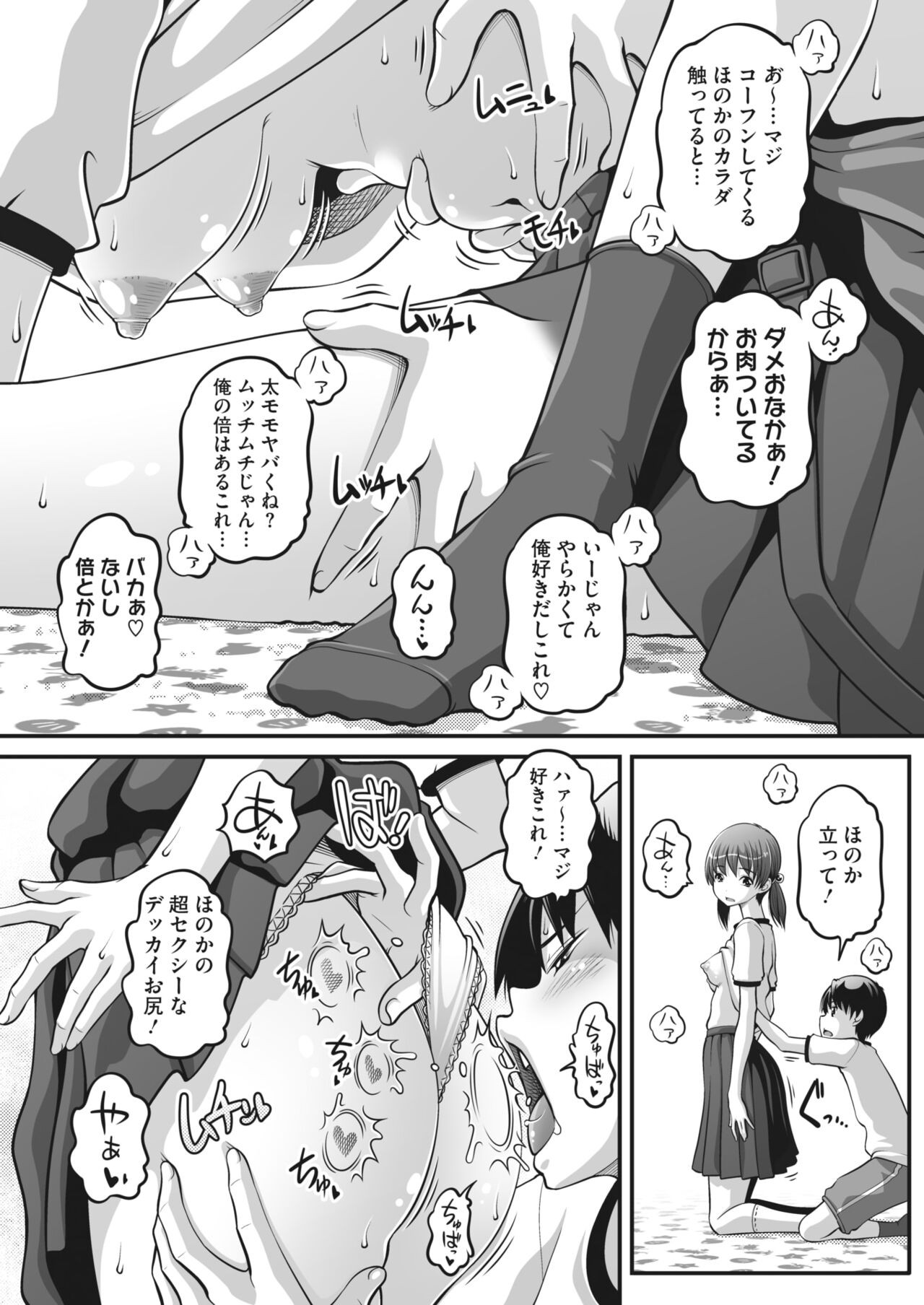 Page 353