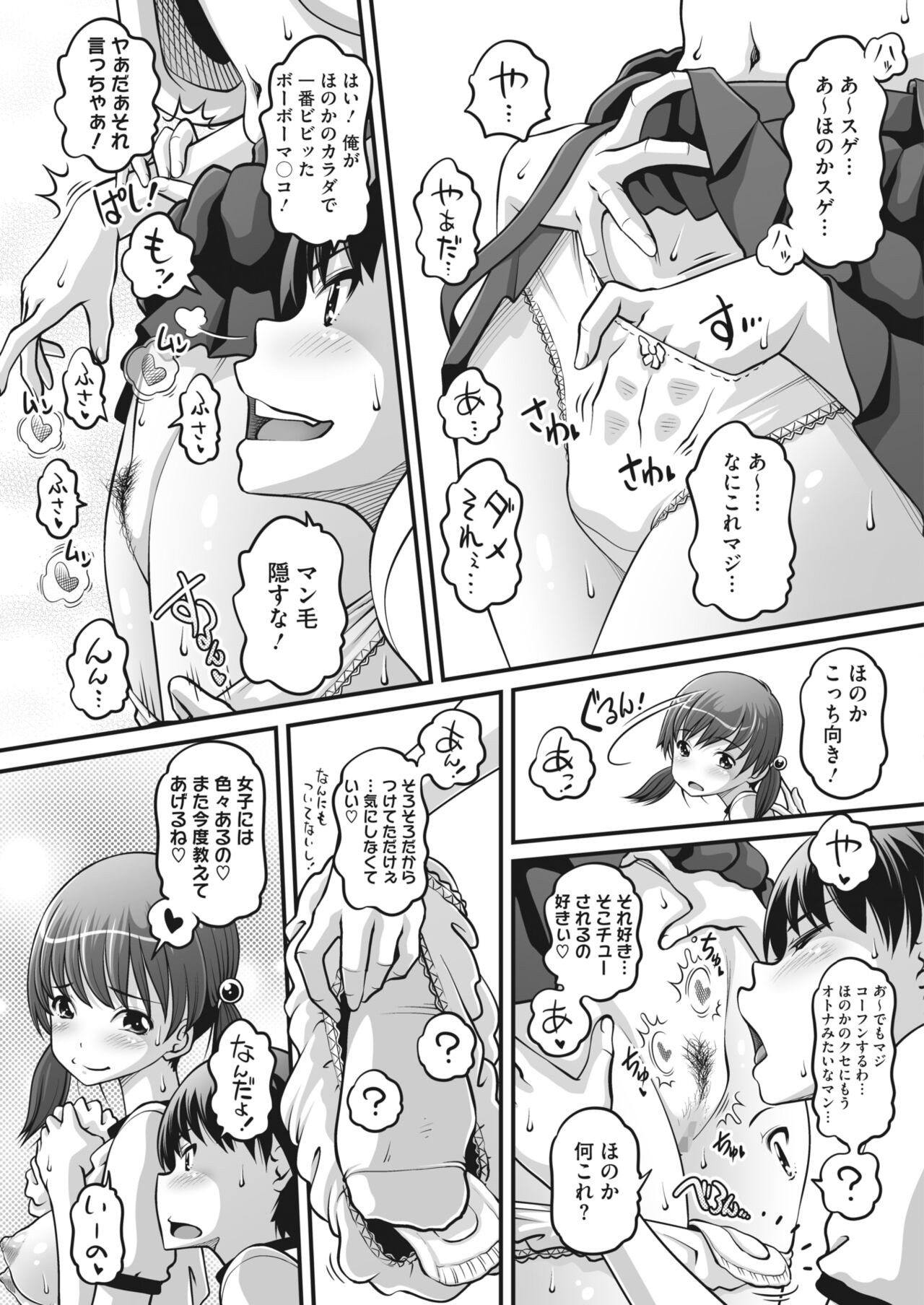 Page 354