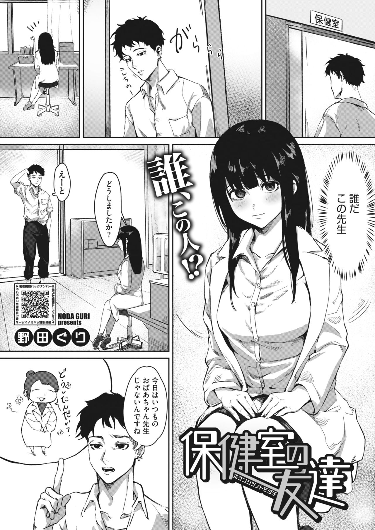 Page 368