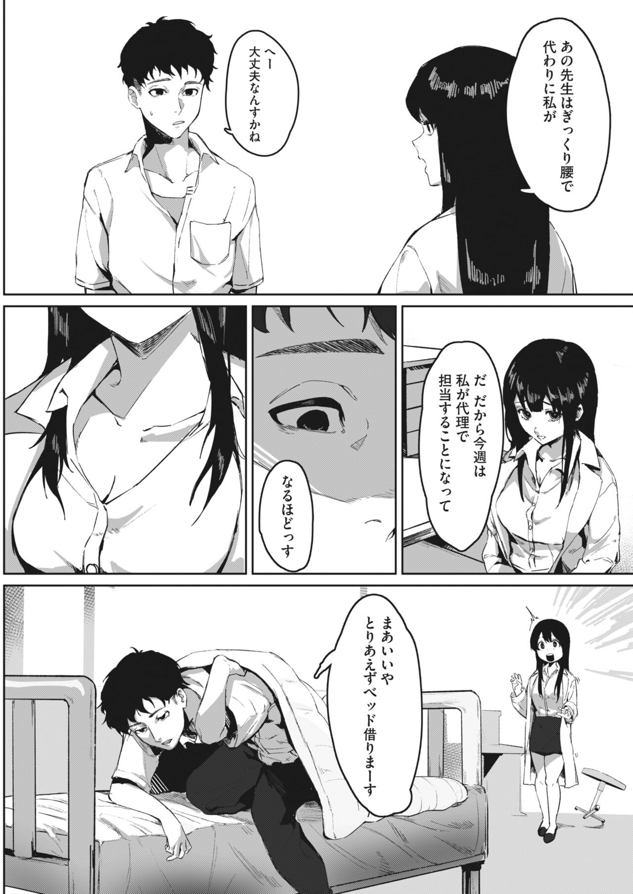 Page 369
