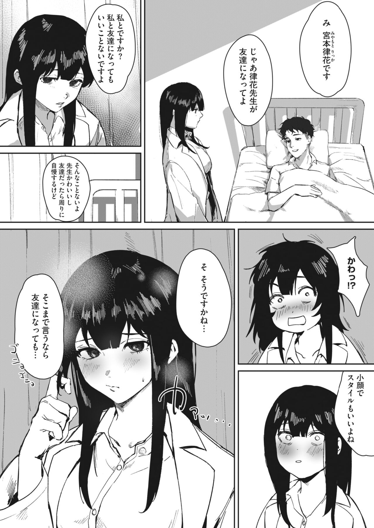 Page 371