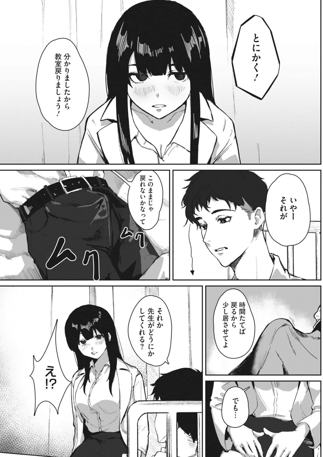 Page 372