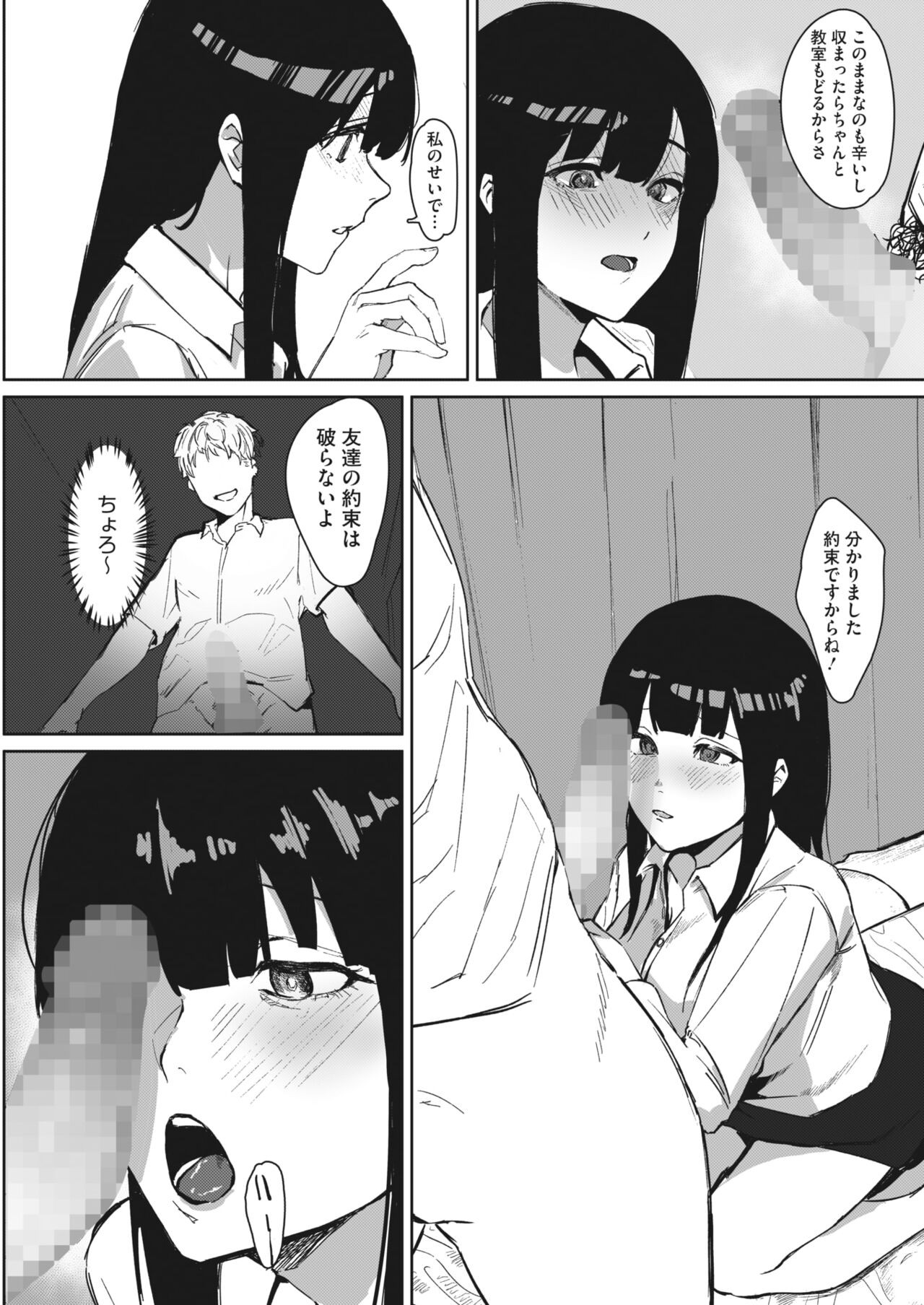 Page 377