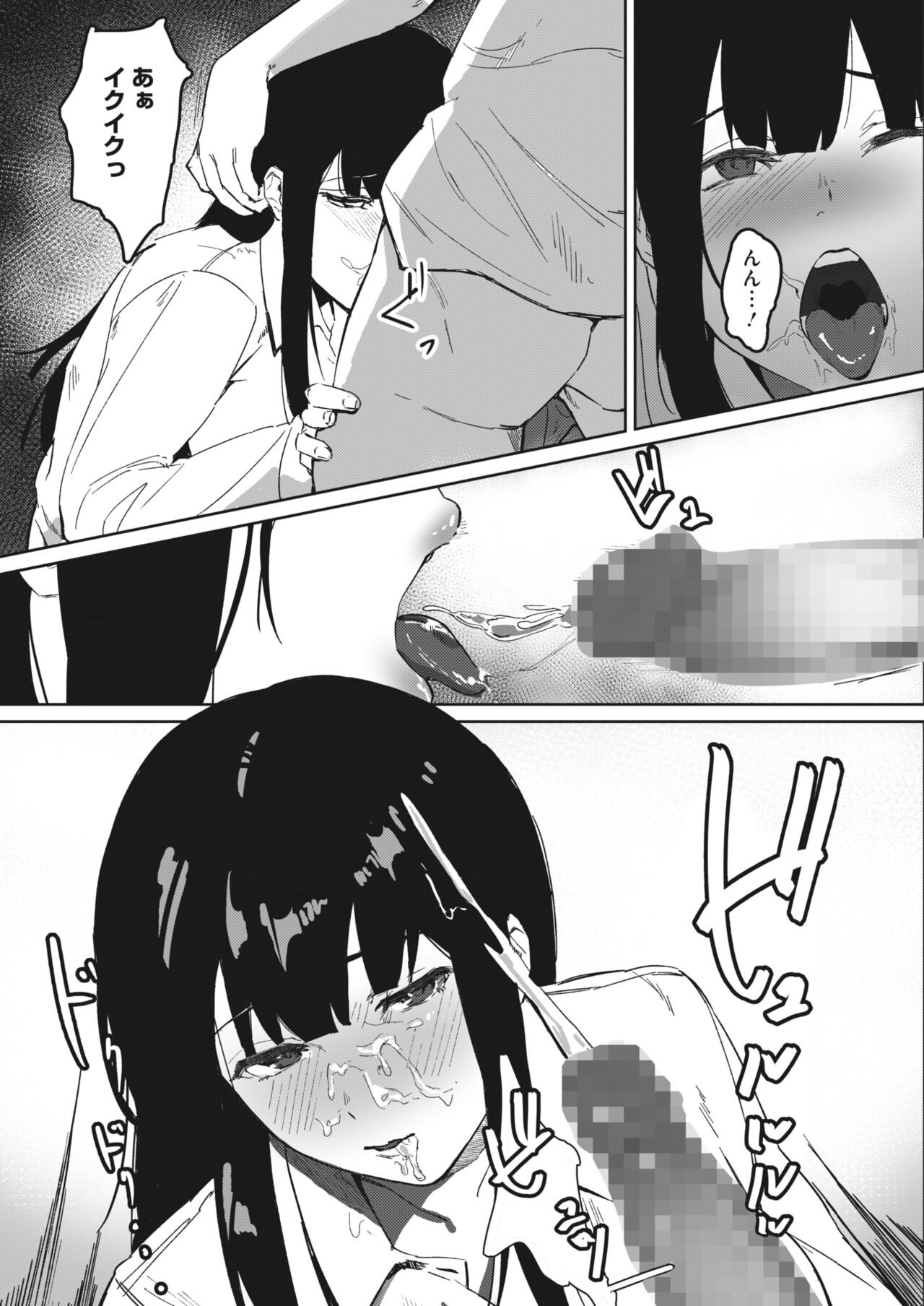 Page 380