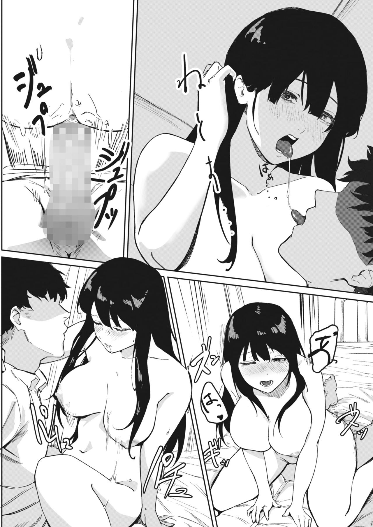 Page 387