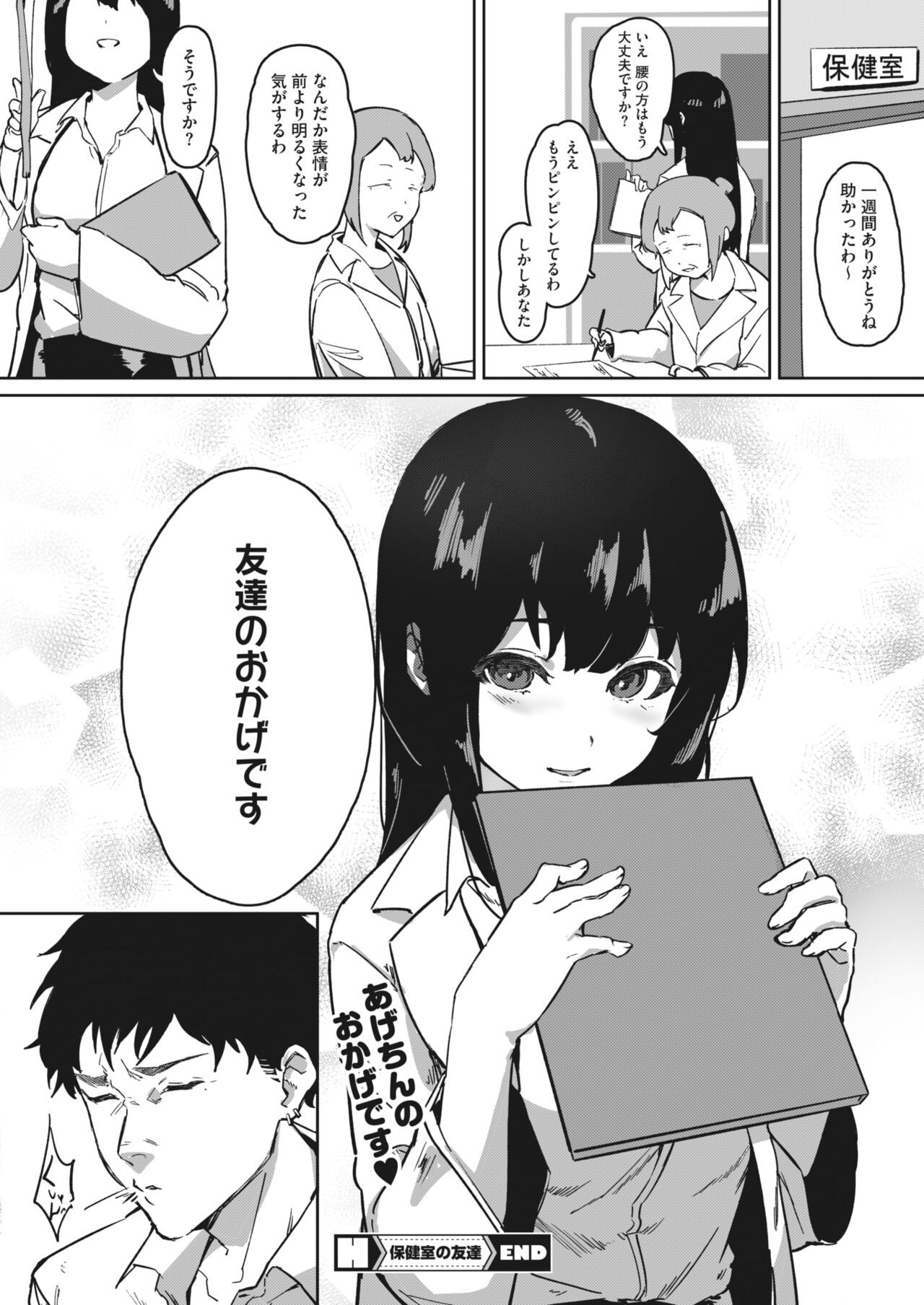 Page 393