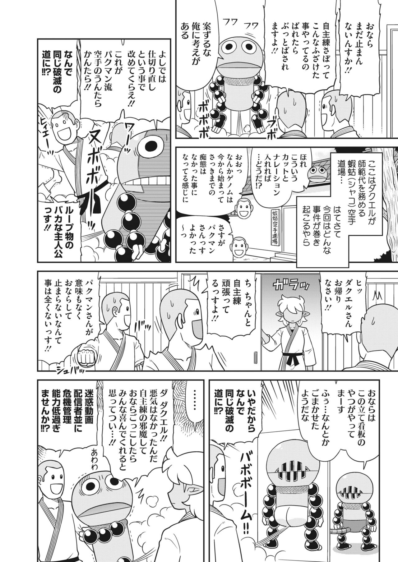 Page 395