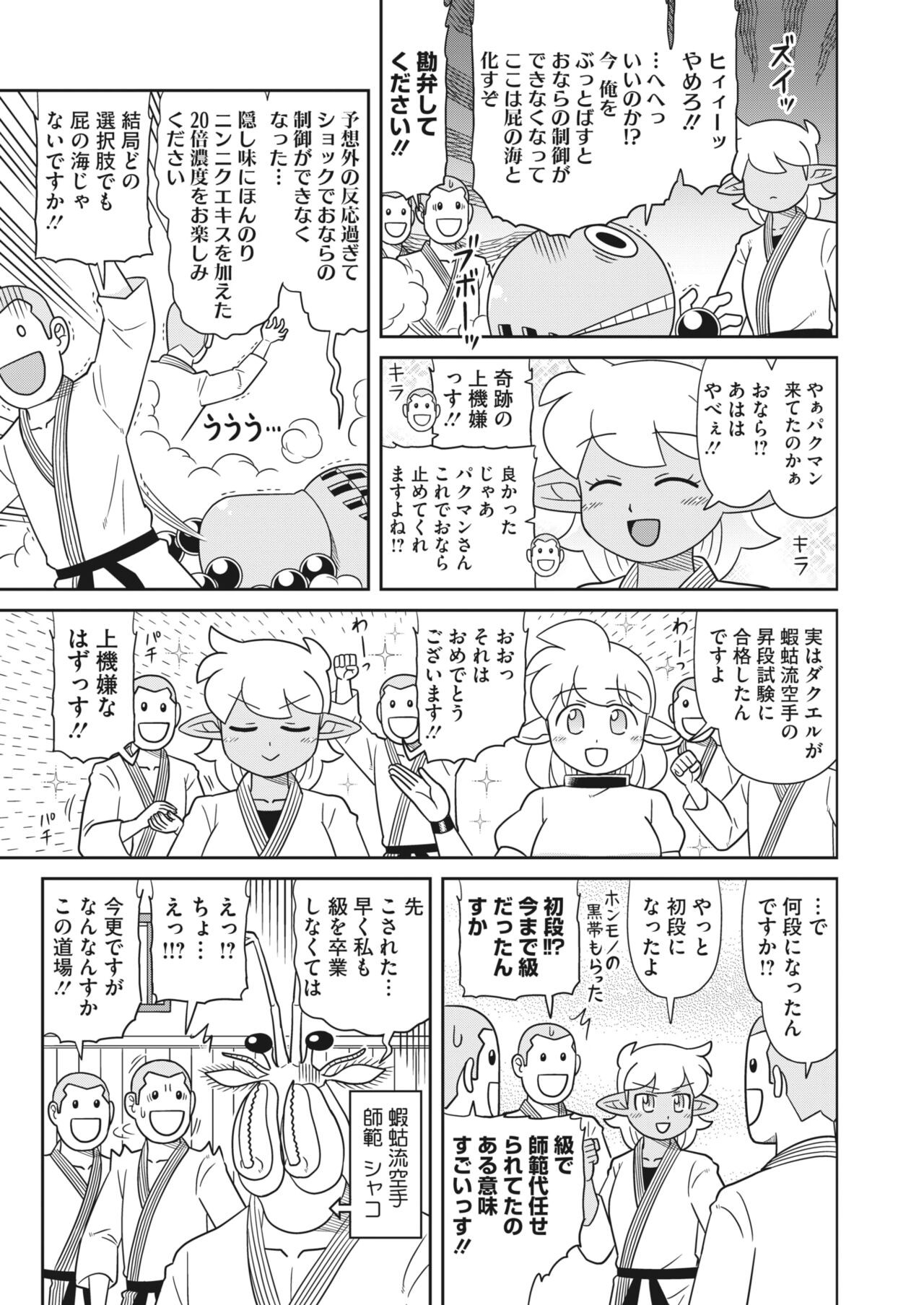 Page 396