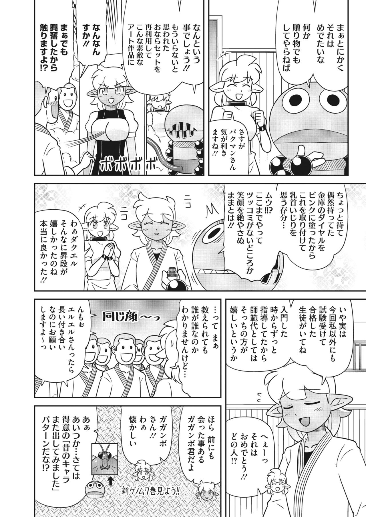 Page 397