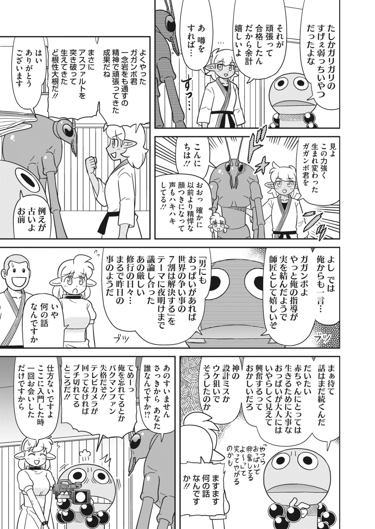 Page 398