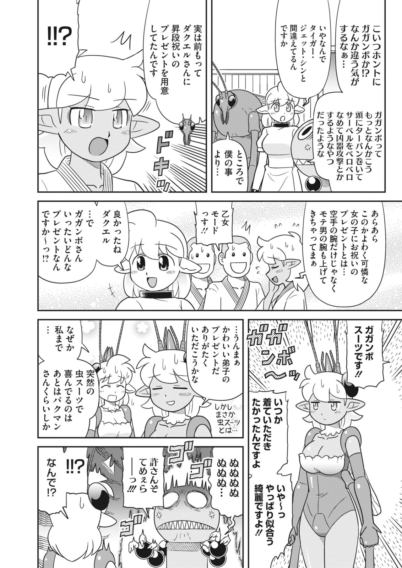 Page 399