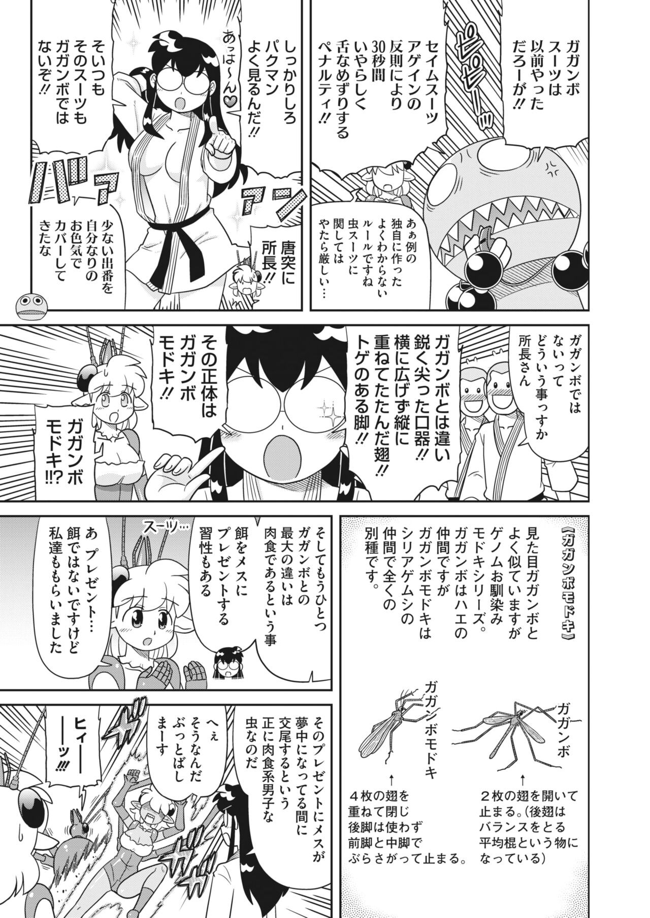 Page 400