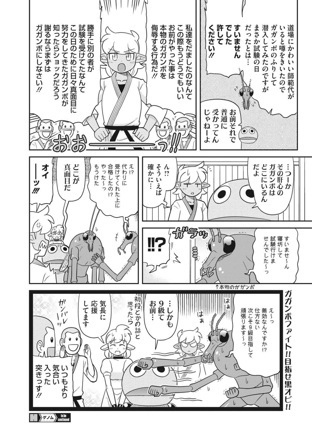 Page 401
