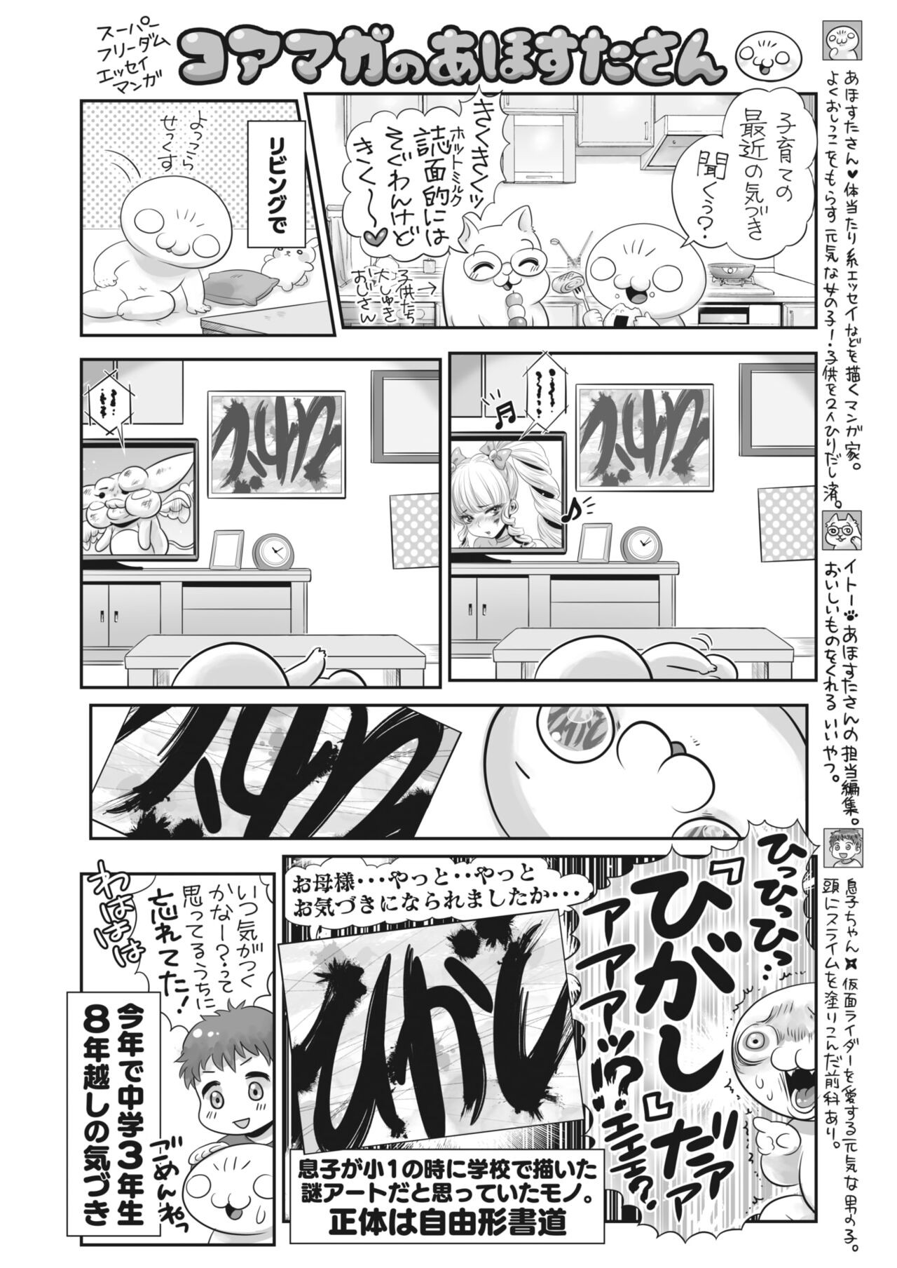 Page 402