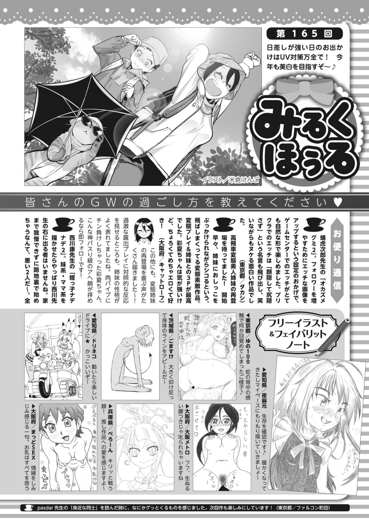 Page 413