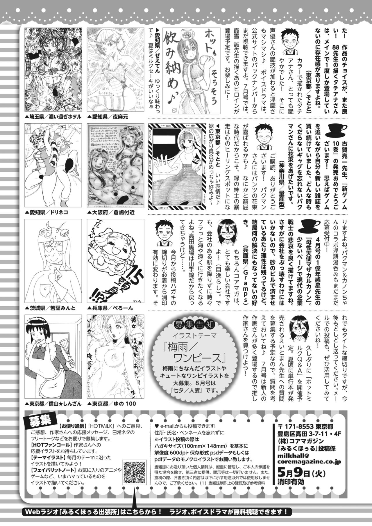 Page 420