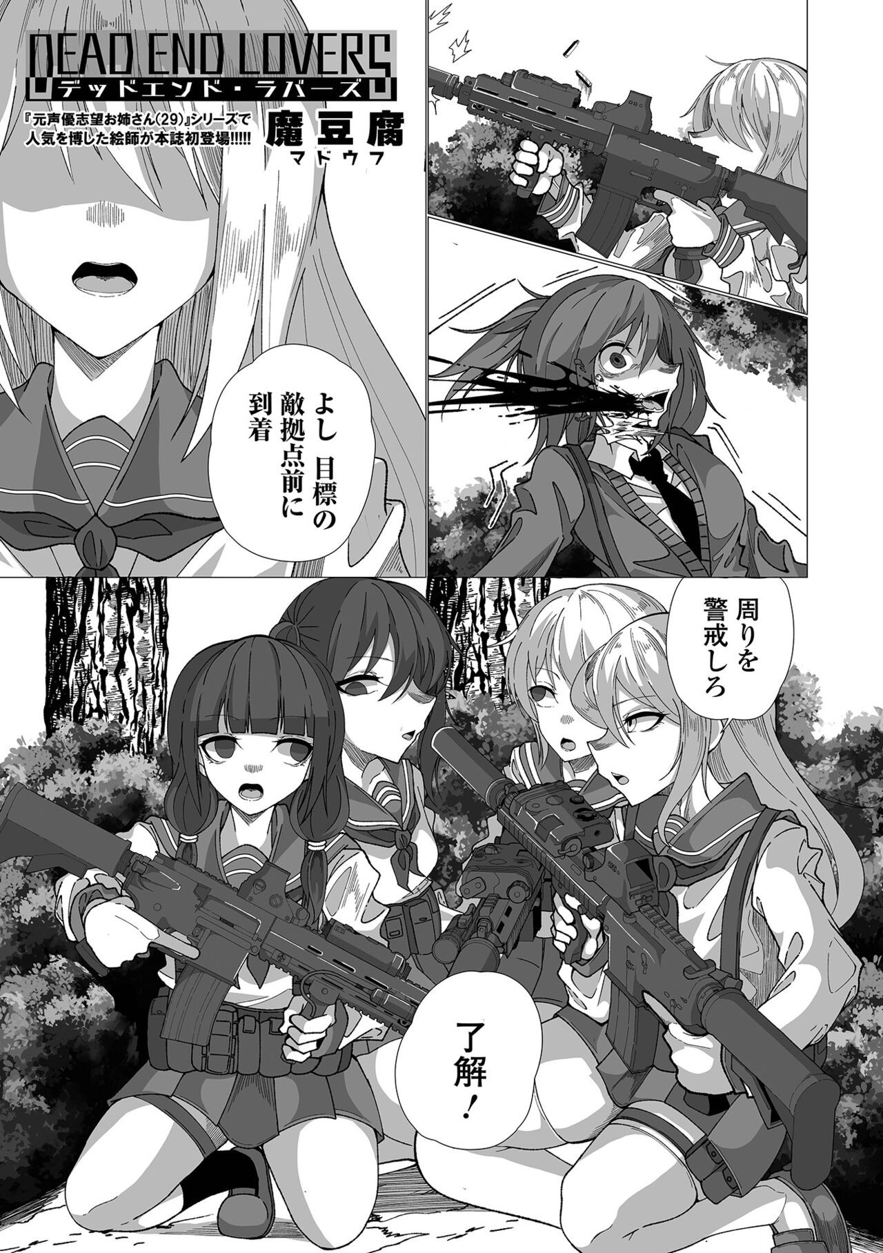 Page 129