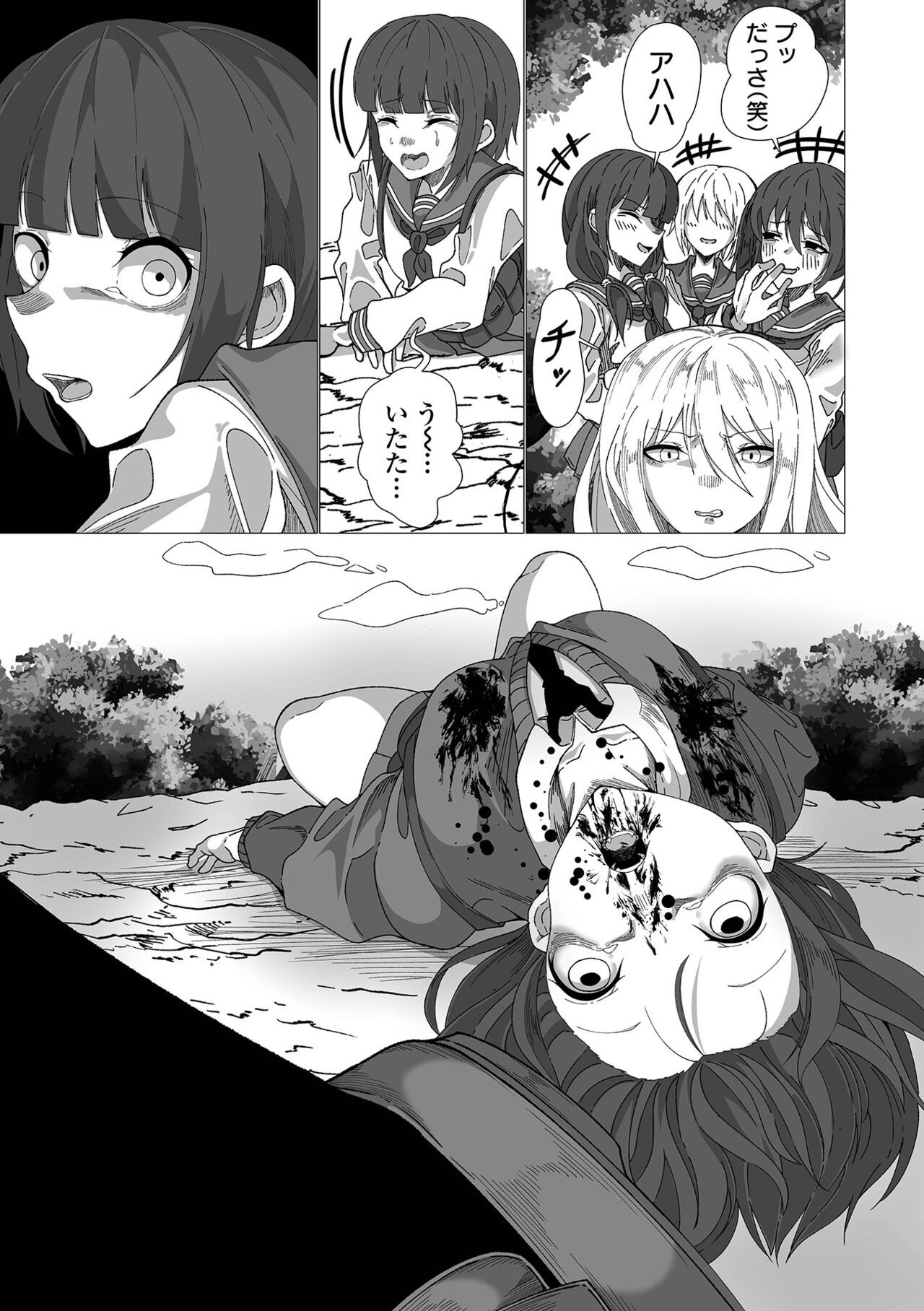 Page 131