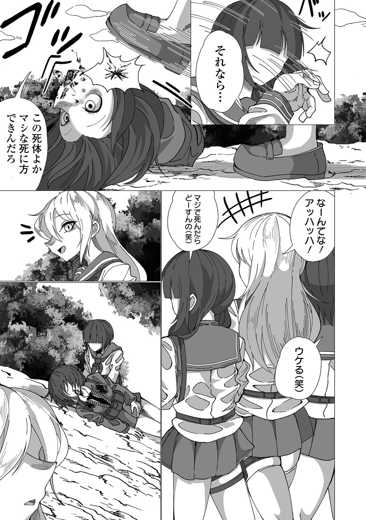 Page 133