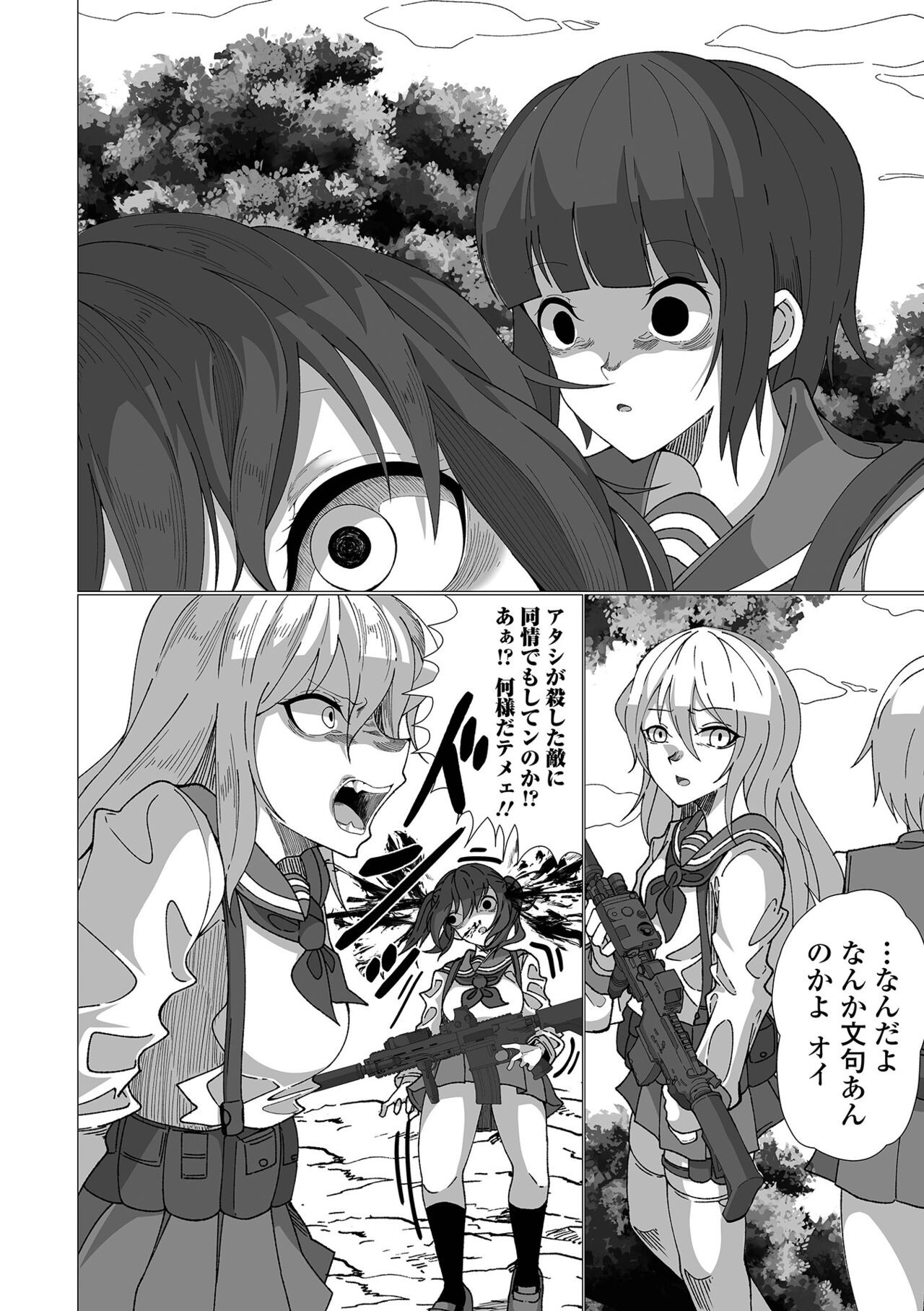 Page 134
