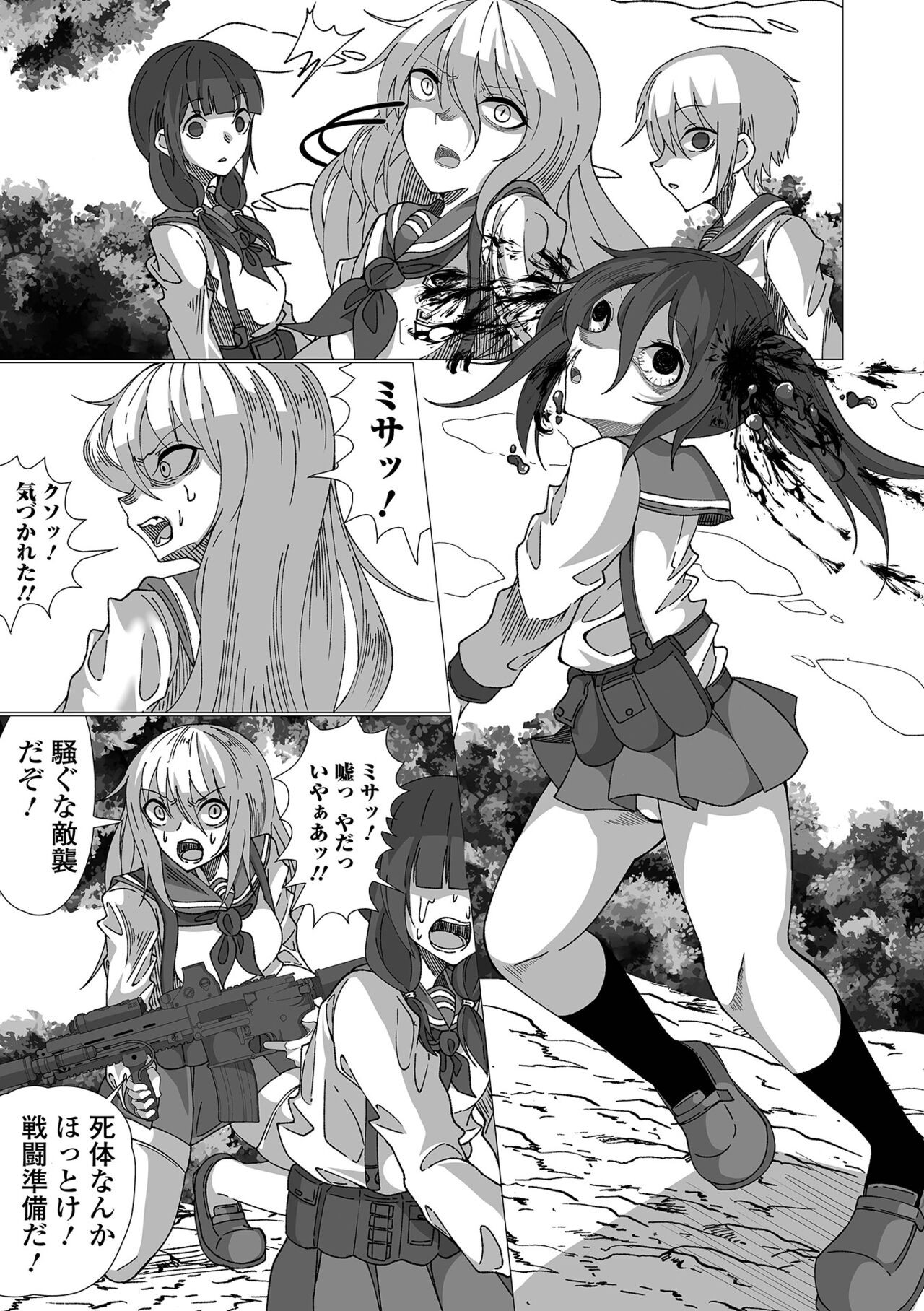 Page 135