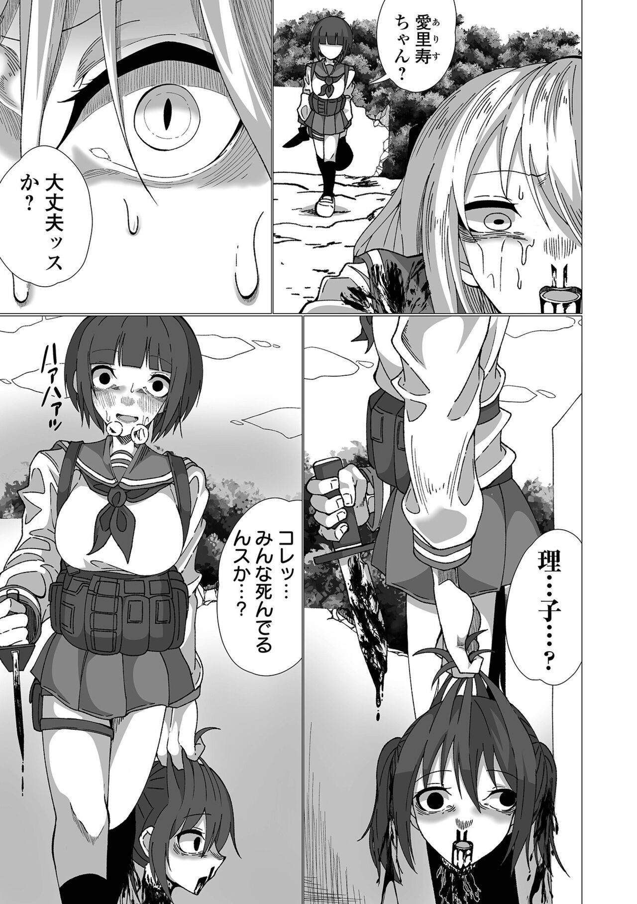 Page 139