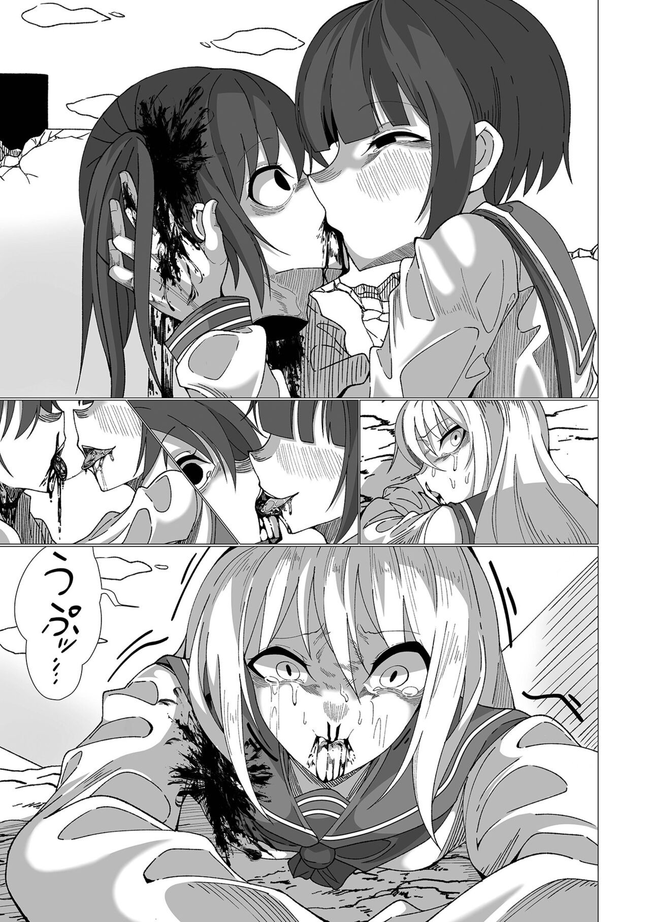 Page 141
