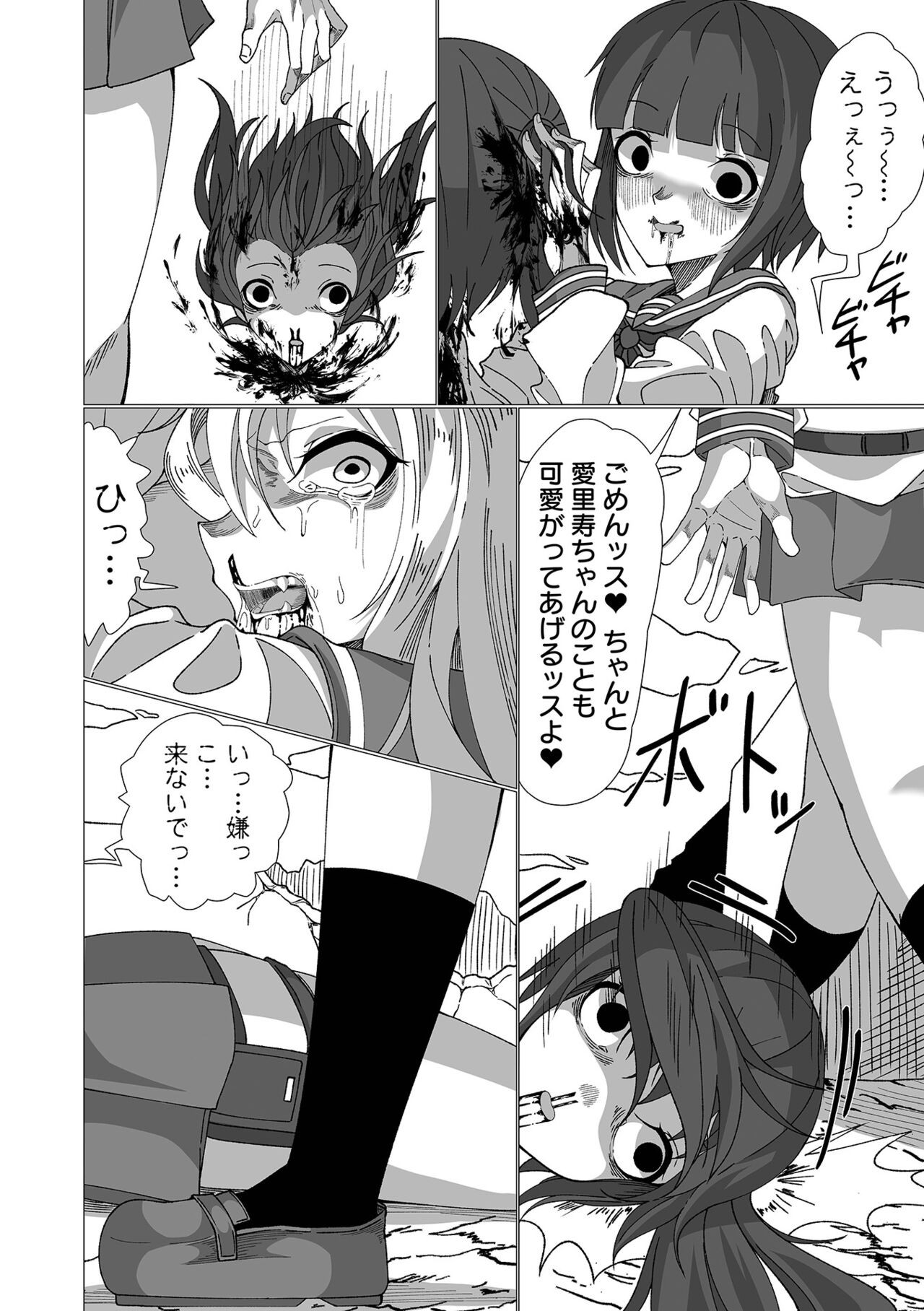 Page 142