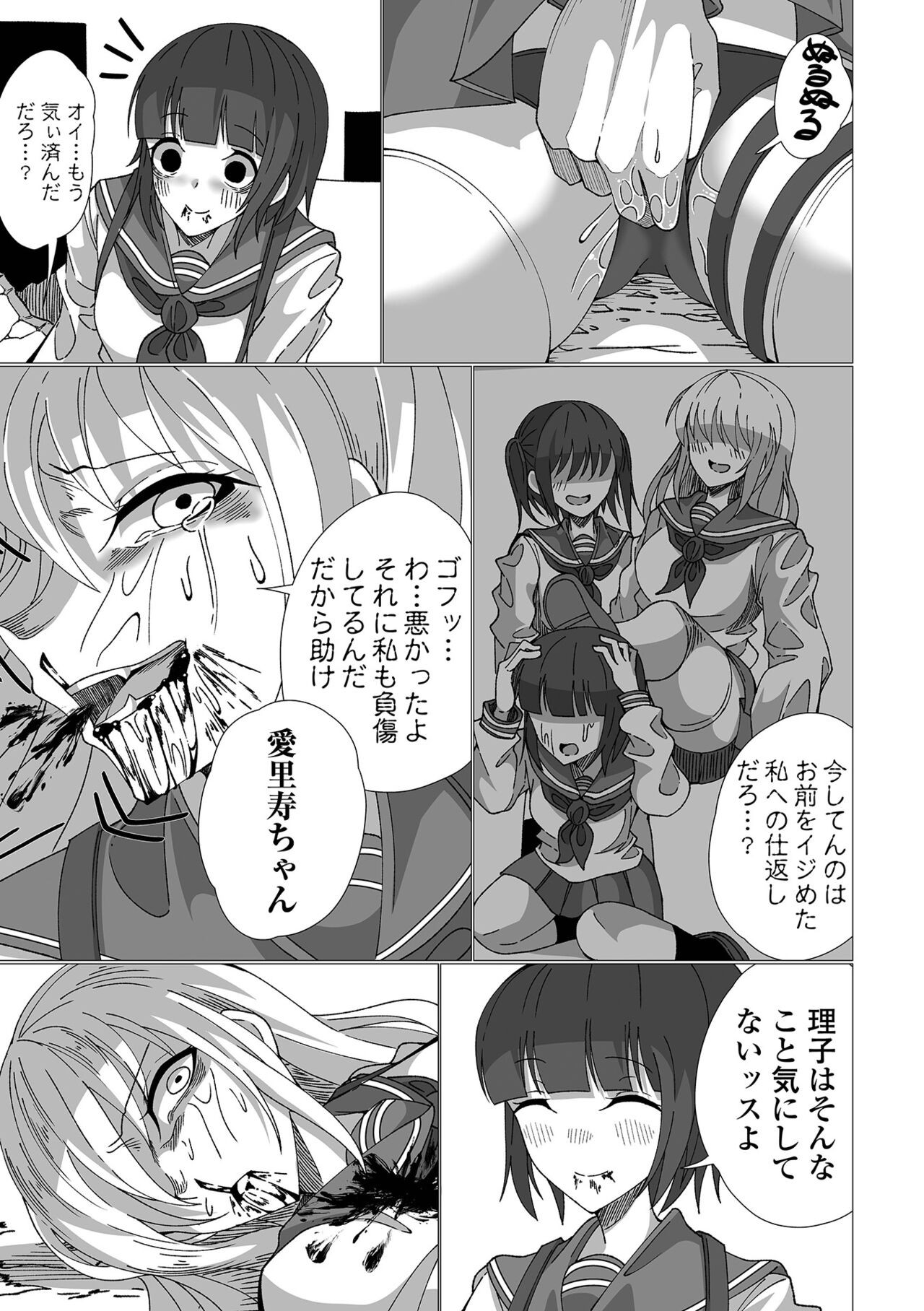 Page 145