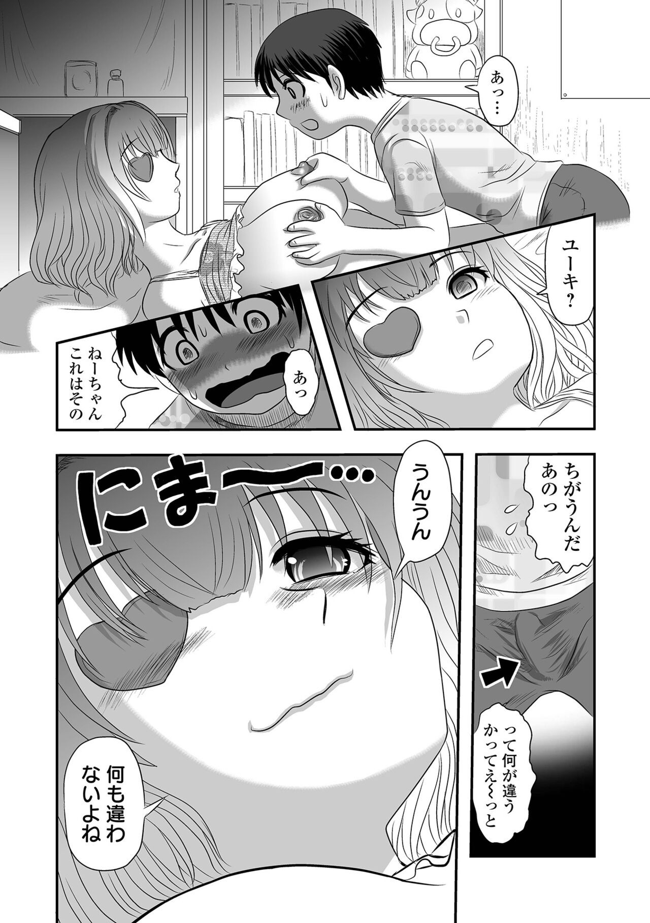Page 57
