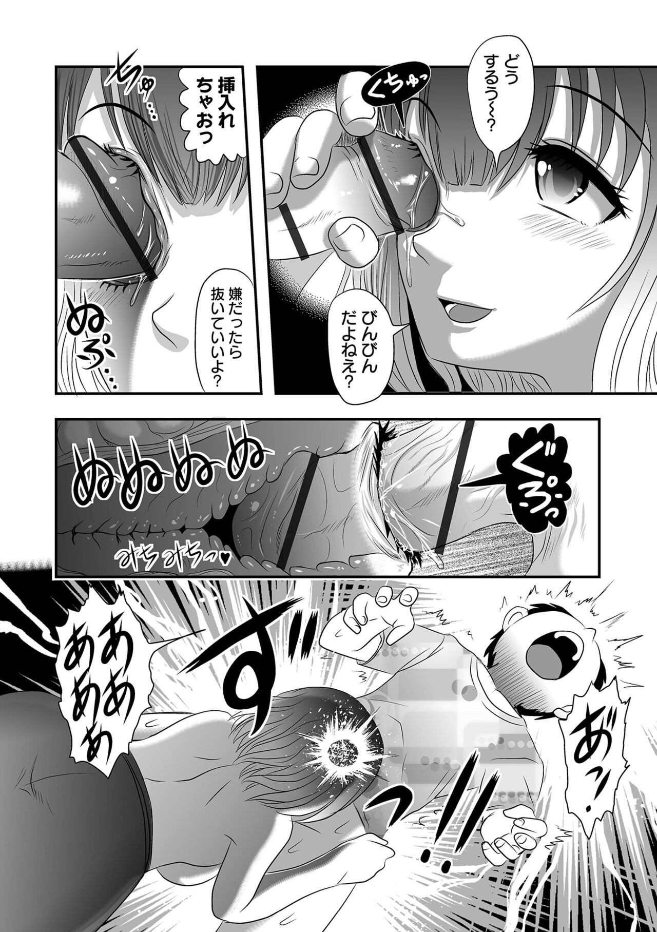 Page 64