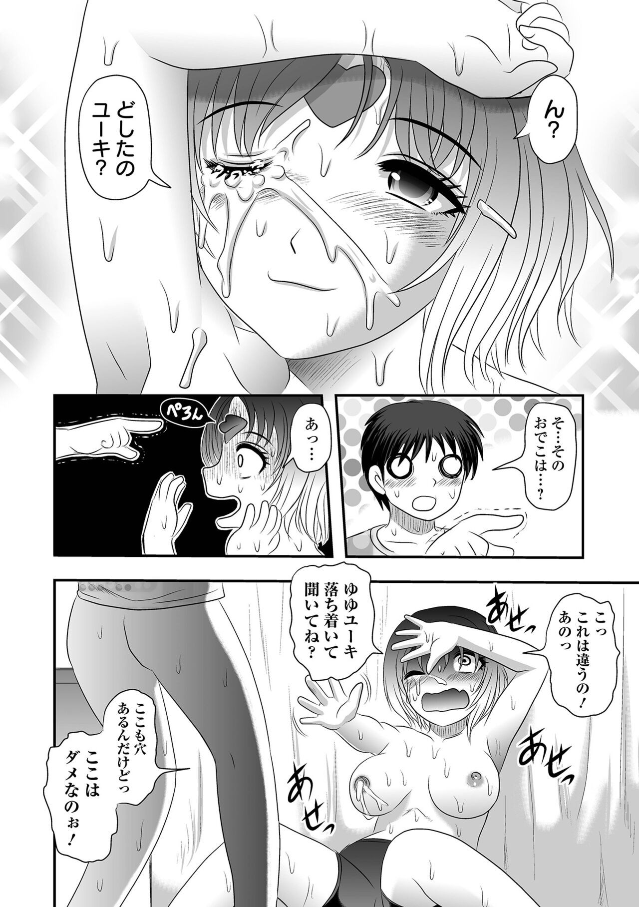 Page 68