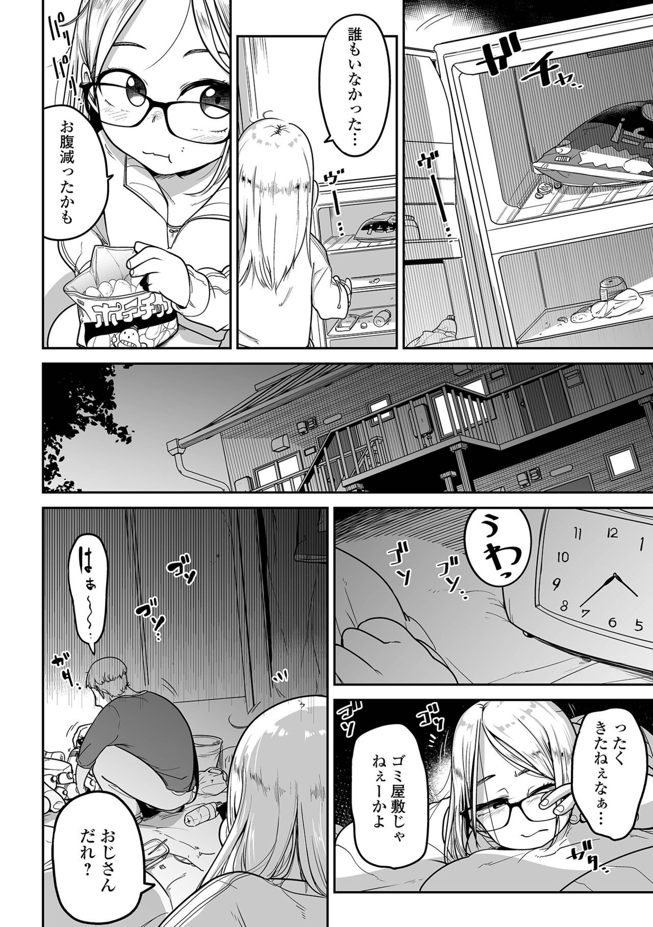 Page 76