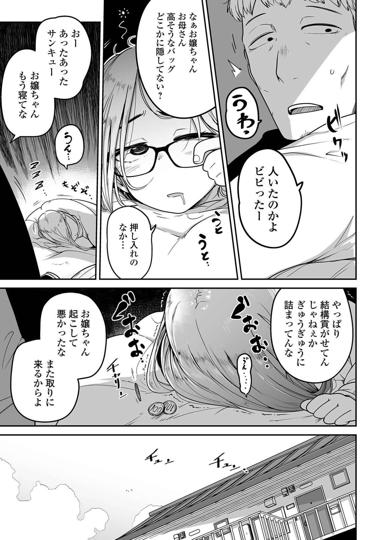 Page 77