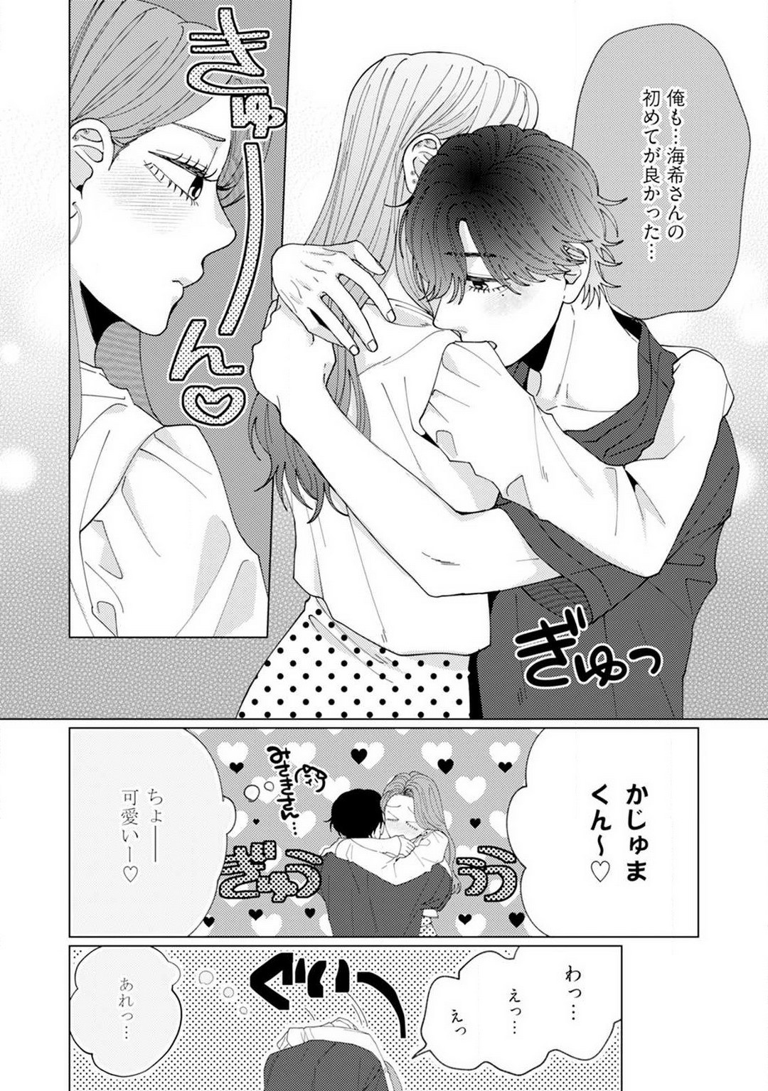Page 102