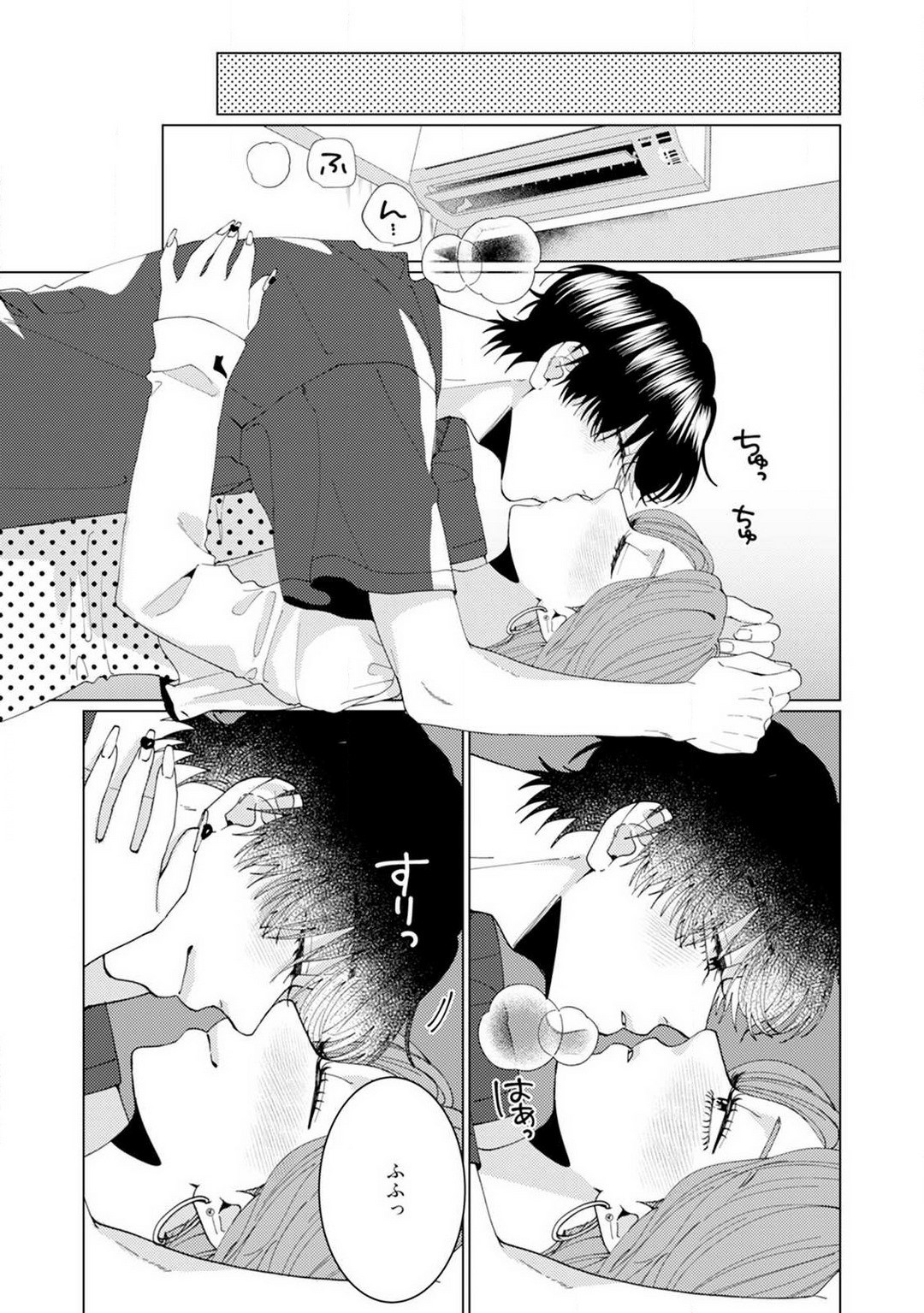 Page 107