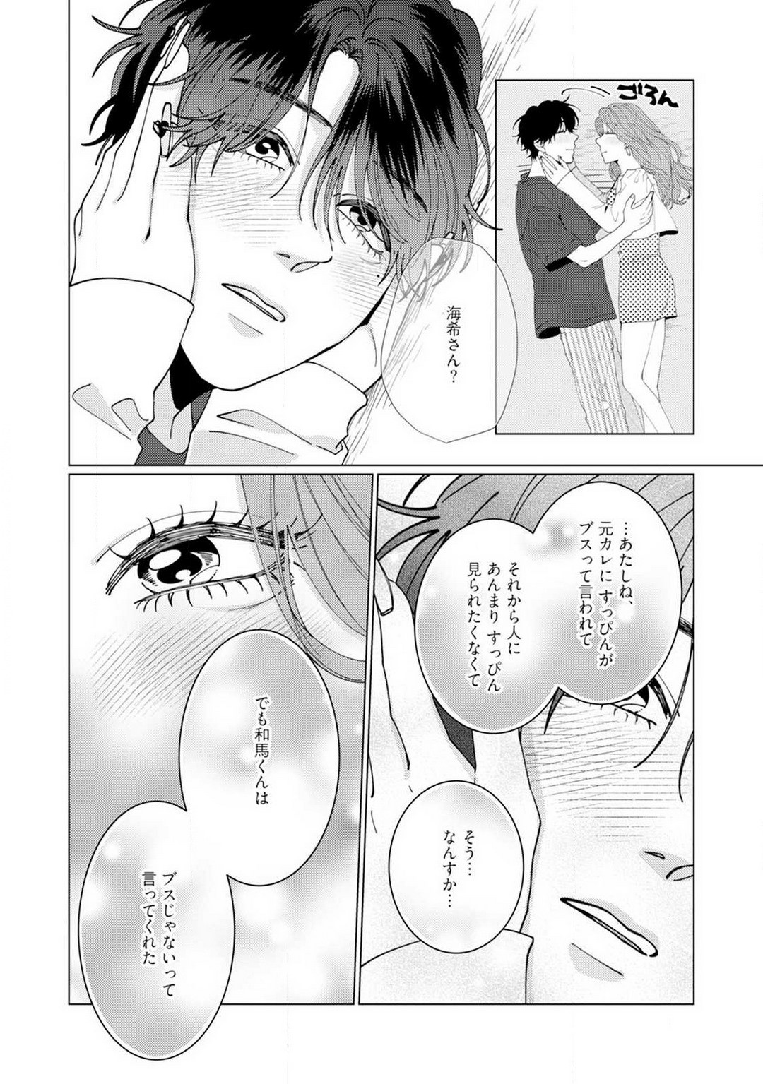 Page 108