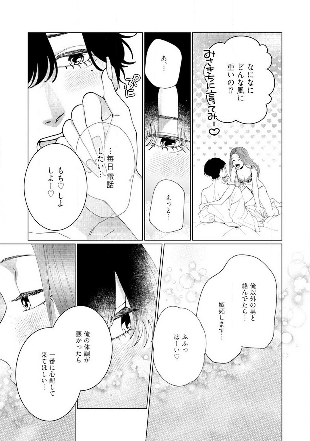Page 123