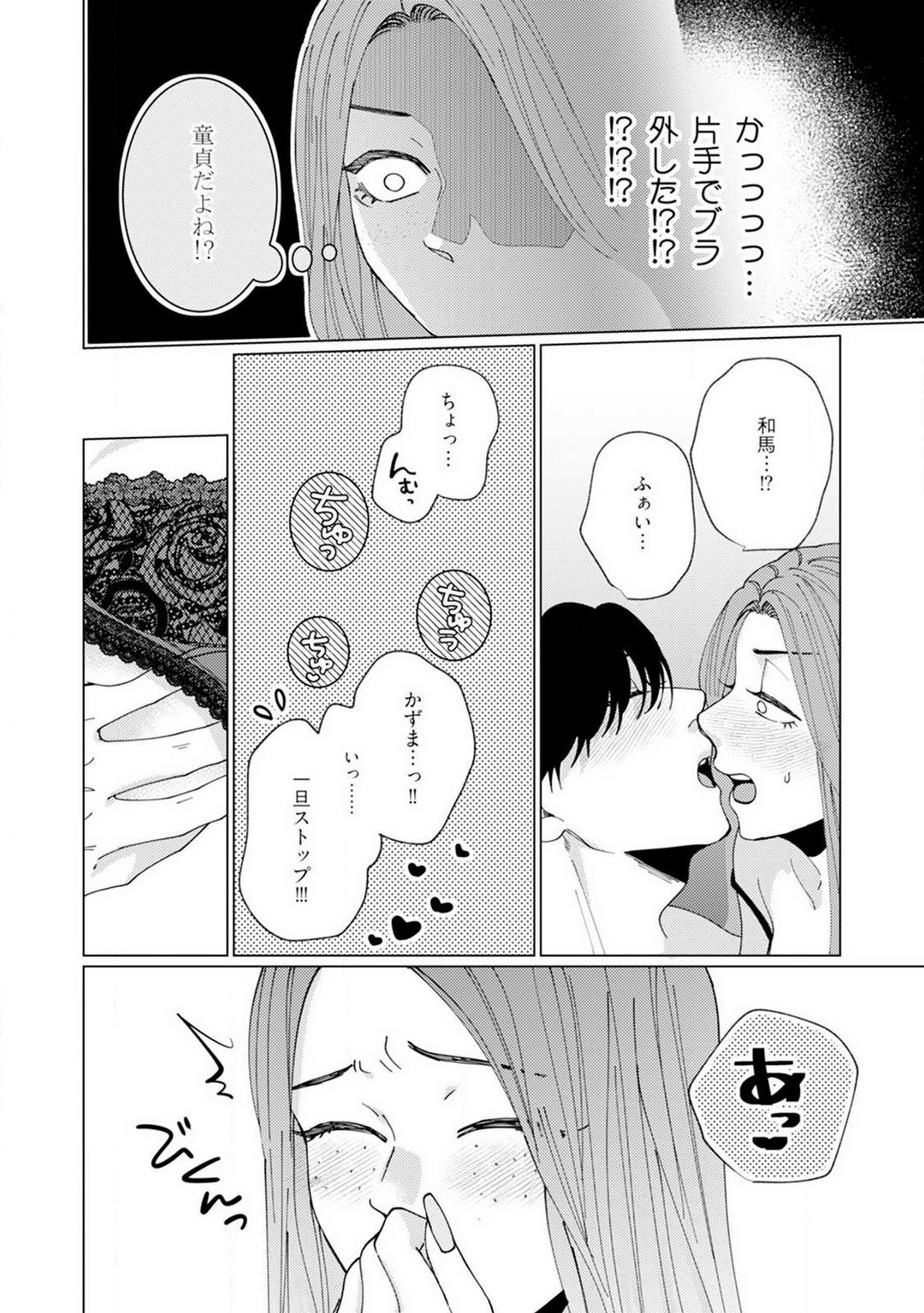Page 128