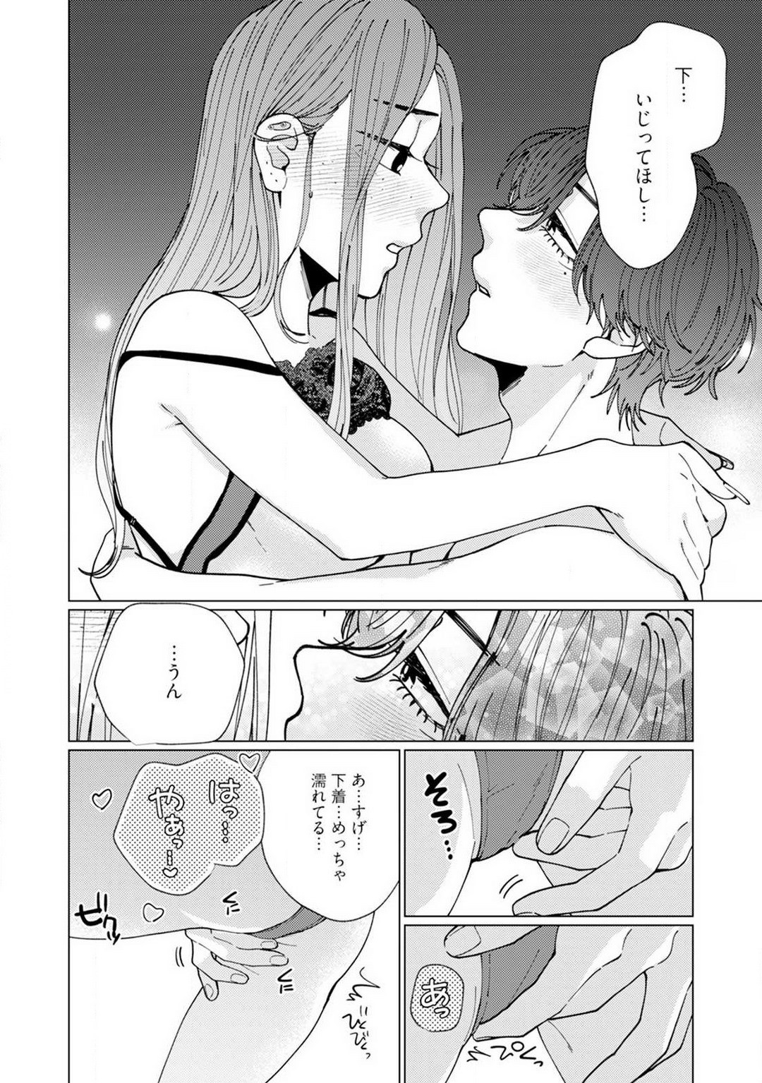 Page 130
