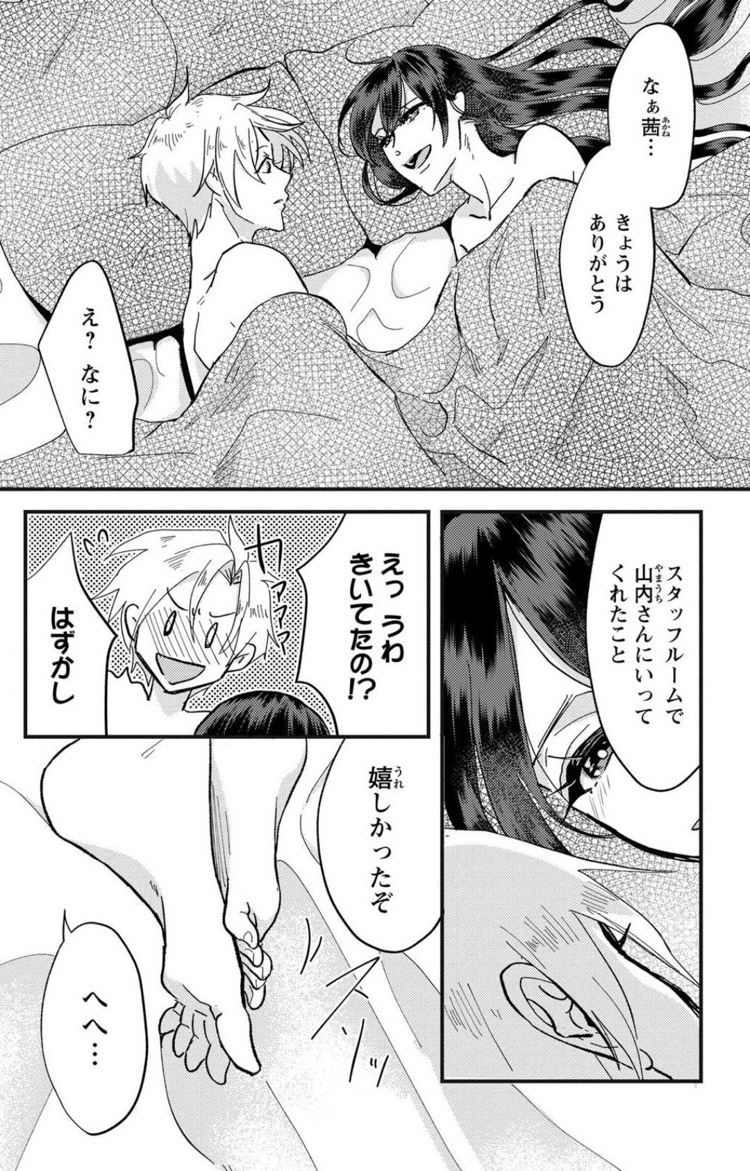 Page 141