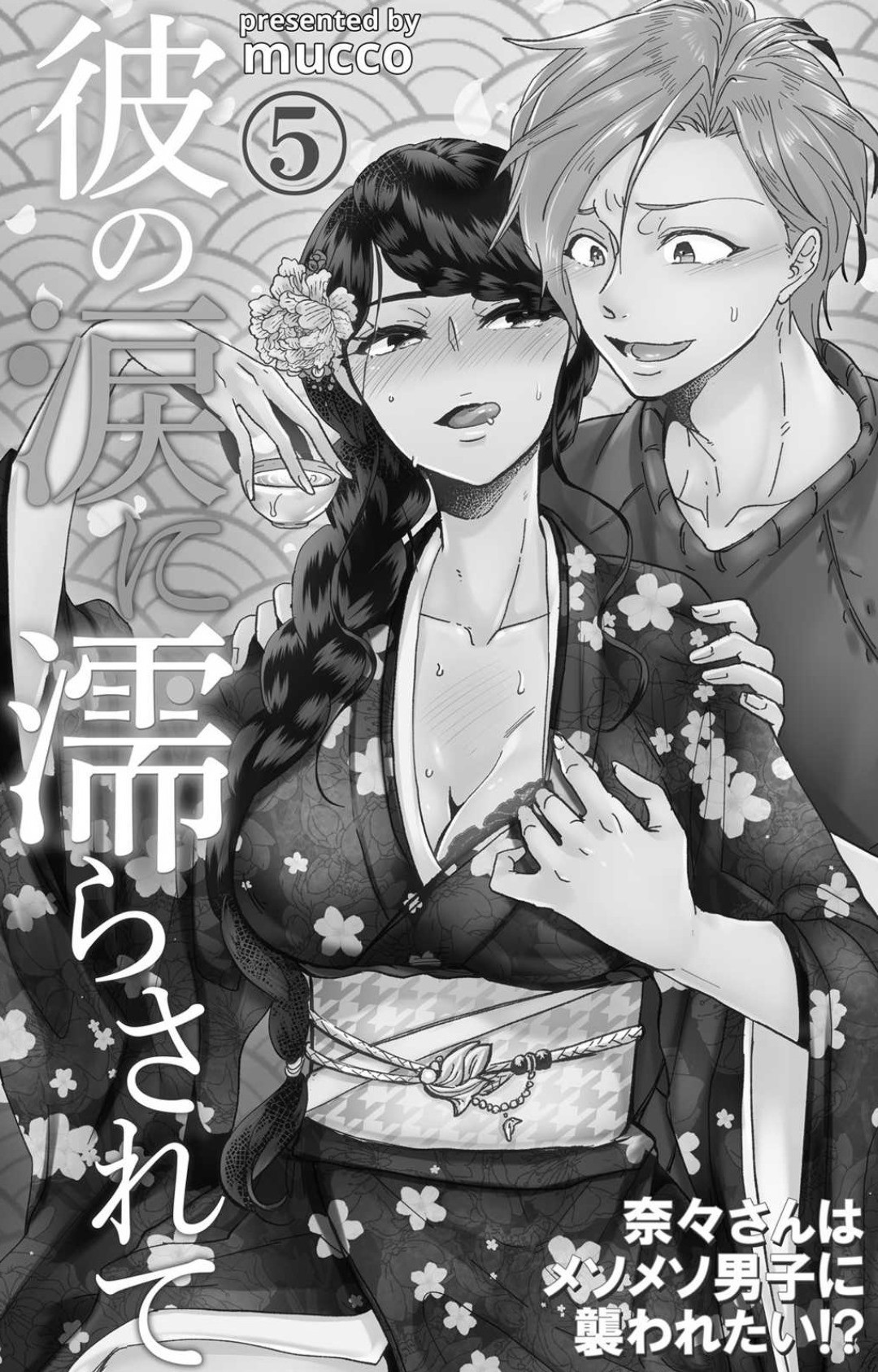 Page 154