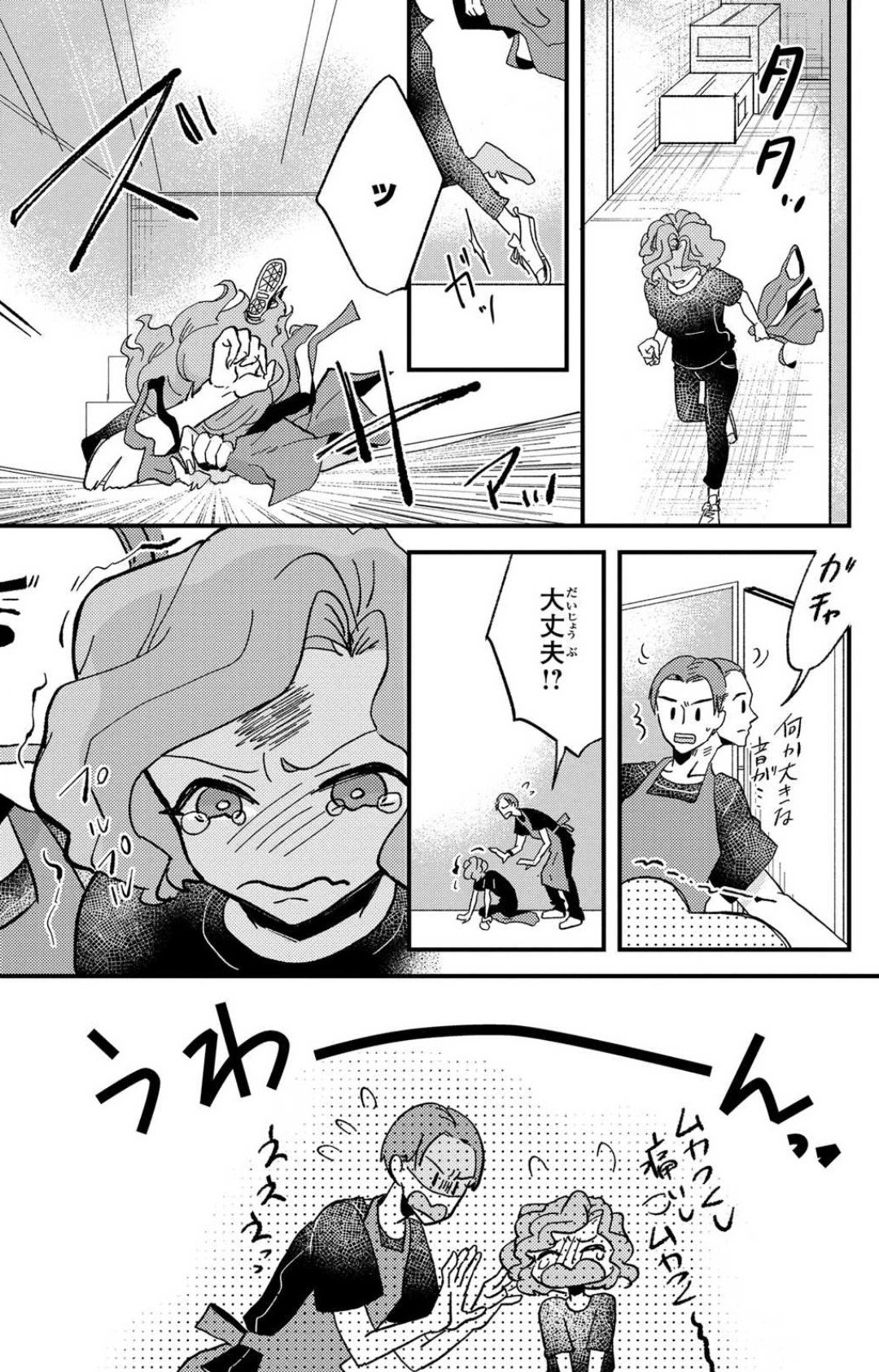 Page 160
