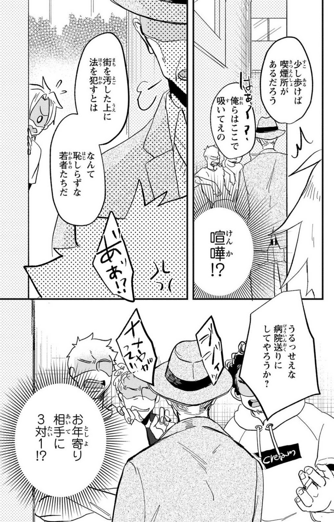 Page 184