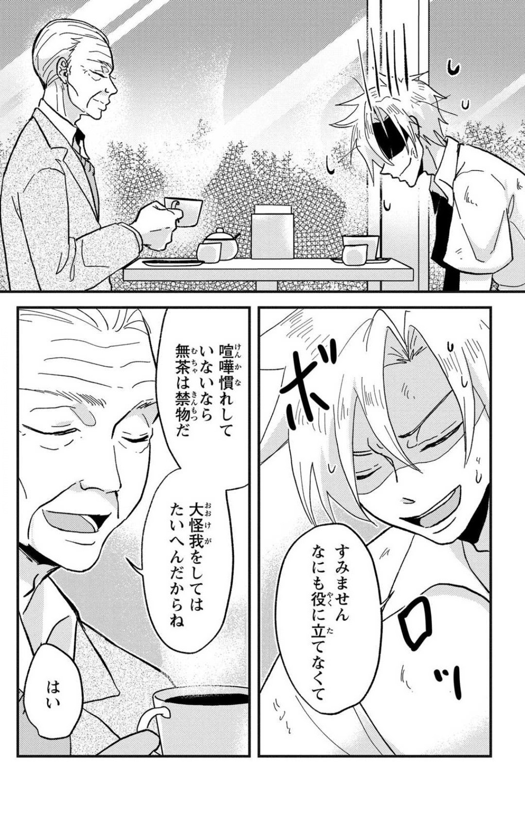 Page 189