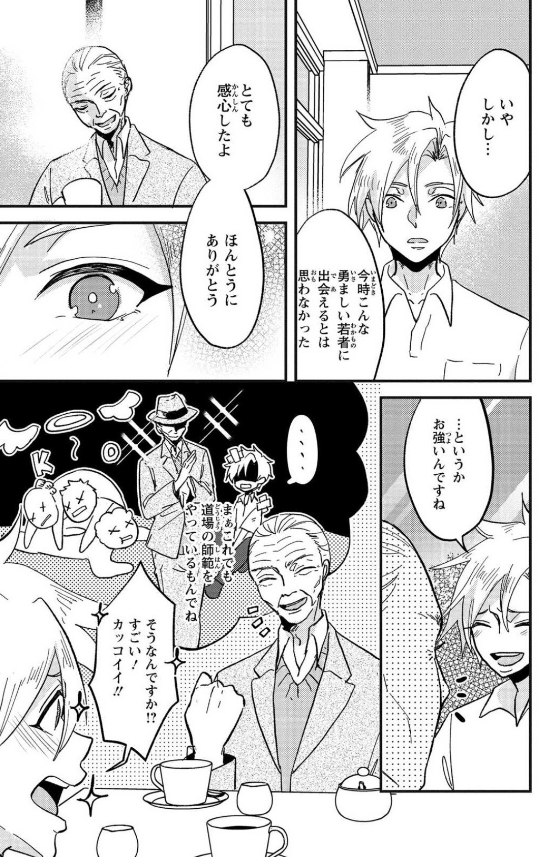 Page 190