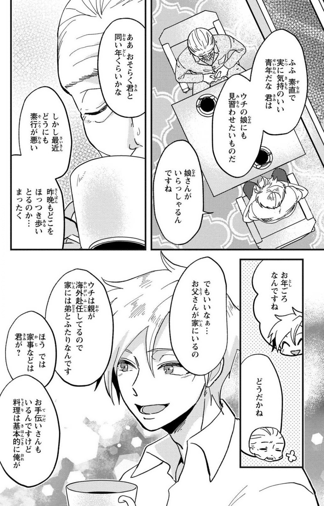 Page 191