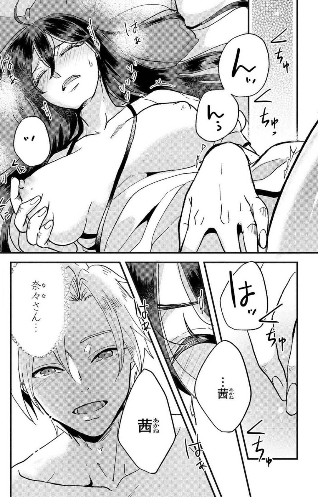 Page 197