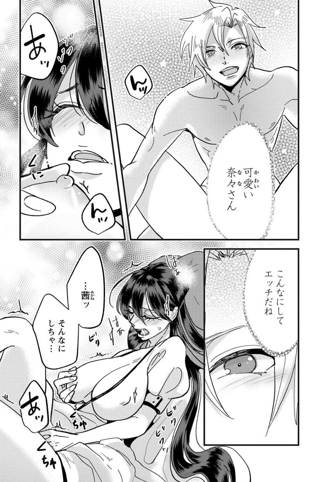 Page 198
