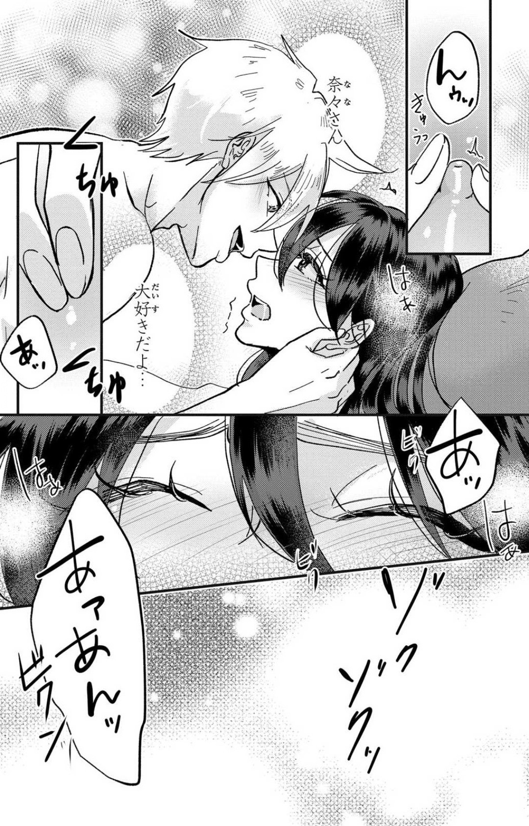 Page 199